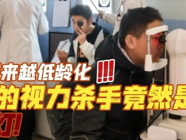 央视公认最好的大路灯是什么？最建议入手的护眼落地灯，精选推荐