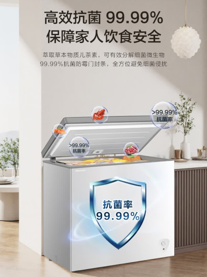 海信冰柜