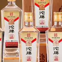 从老街坊到新女婿,这箱沱牌酒如何让三代人举杯说“中”
