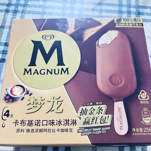 梦龙卡布基诺口味冰淇淋，一场咖啡与巧克力的轻奢冰品盛宴