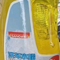 双11洗车液推荐：打蜡去污二合一