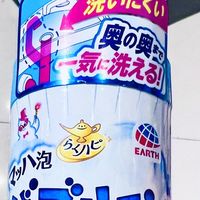 安速泡泡管道疏通清洁剂，日本黑科技，让洗面台管道 一泡即通