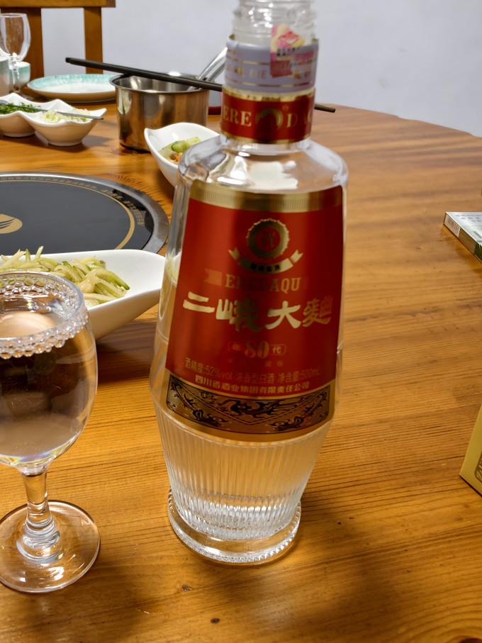 二峨白酒