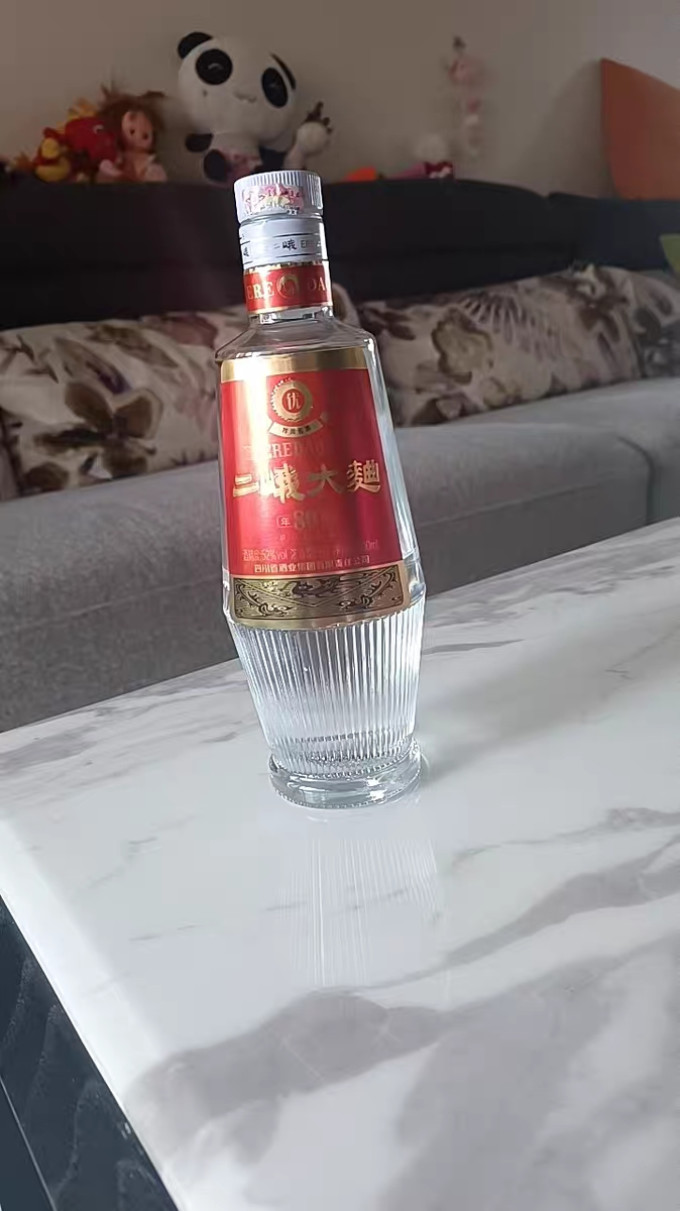 二峨白酒