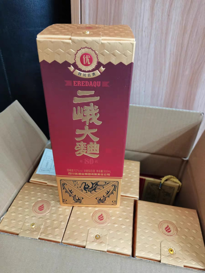 二峨白酒