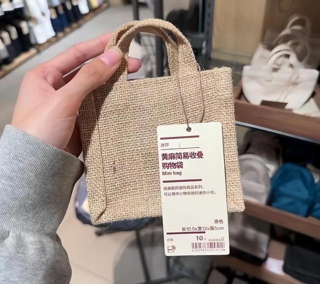 无印良品“颜值税”单品盘点，钛杯材质高级但价狠，信封实用性低