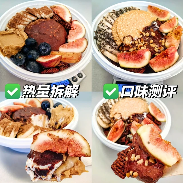 🍨适合秋冬的NIBU酸奶碗 花生酱&可可榛子