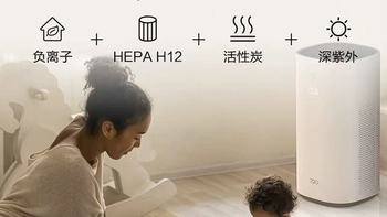 华为智选空气净化器加湿器一体机C400：给家一片会呼吸的森林