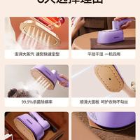 康佳手持挂烫机：方寸之间，熨帖生活每一面