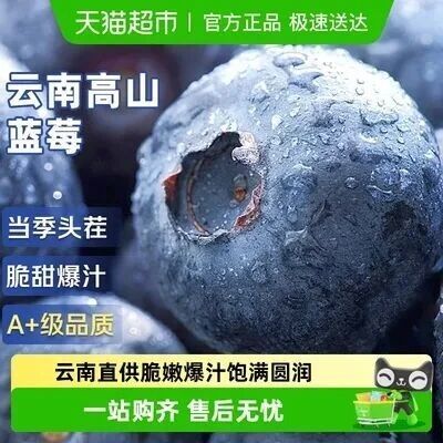 鲜京采90%牛丸1斤46，好望水黑枸杞水15瓶37，多芬沐浴泡泡2瓶48，热风针织开衫89