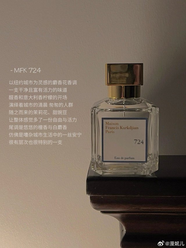 🧺#美力618##年中开箱大赏# 写写近期的part📦▪️MFK｜724▪️NAIVE 闻｜献▪️chillmore 发膜️️▪️MGP腮红▪️MALIN+GOETZ唇膏▪️AESOP｜Tacit