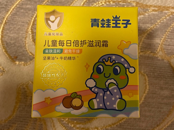 宝宝润肤首选，青蛙王子面霜