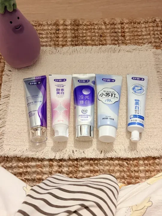 一篇看懂舒客美白怎么选！！