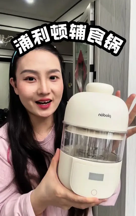 这个蒸煮搅一体的辅食锅是真的好用，再也不用先蒸再搅看时间啦，真的太省心了，还有清洗功能，宝妈们赶紧冲#强烈推荐 #蒸煮一体锅推荐 #浦利顿辅食机 #辅食机 #蒸煮搅拌一体辅食机