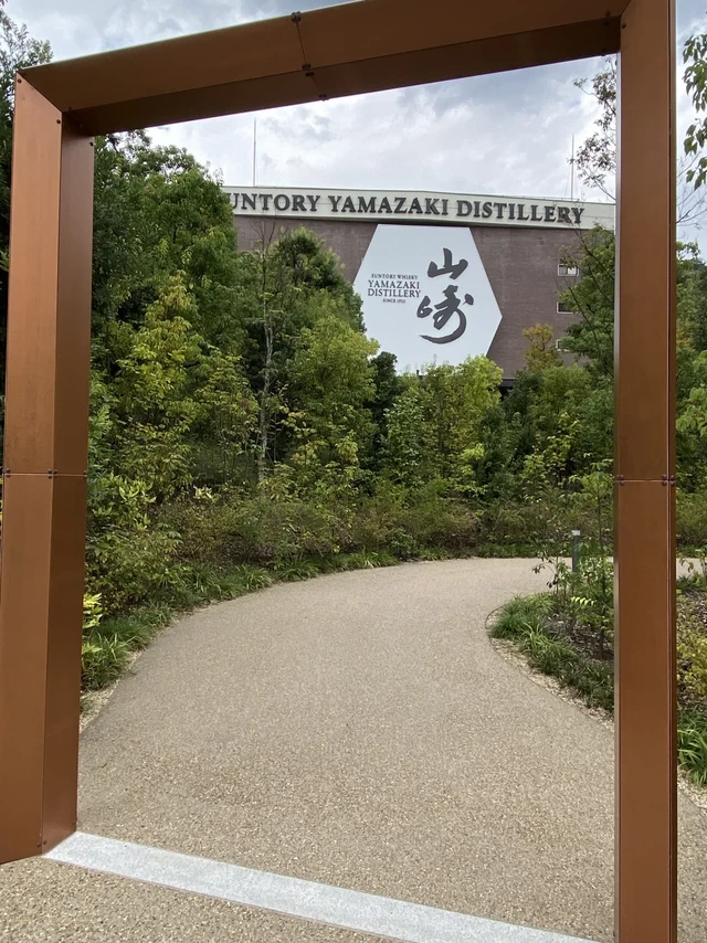 全球唯一能半价买日本山崎威士忌就在这