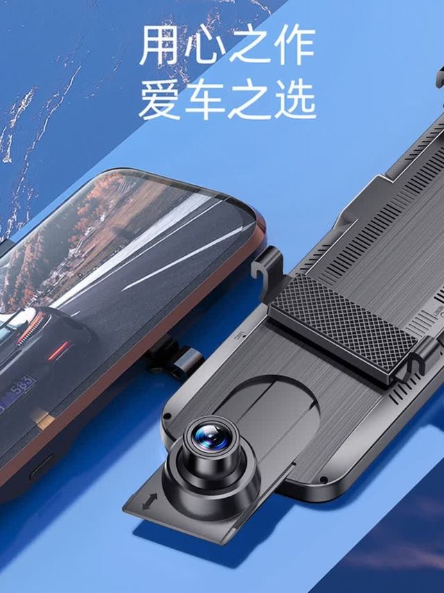 凌度HS880B Air行车记录仪出行安全感拉满！