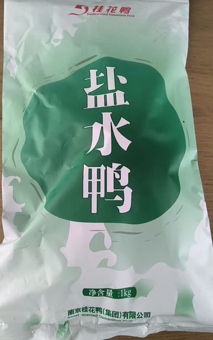 桂花鸭生鲜食品