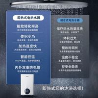 即热式小厨宝 vs 储水式小厨宝？我们汇总了200+用户真实体验，答案在这