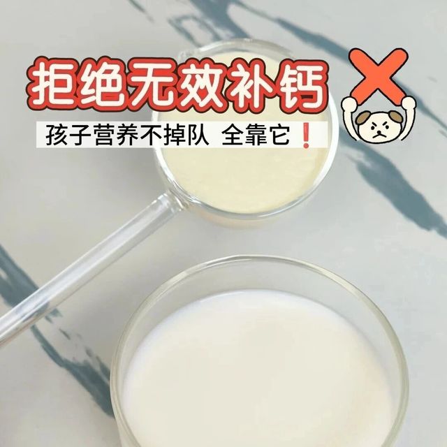 儿童进补的尽头是儿童奶粉！！