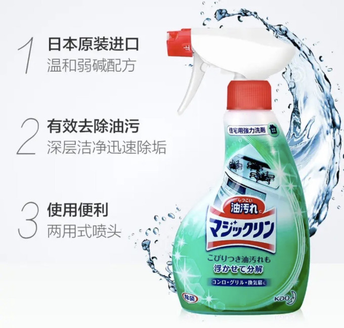 花王洗洁精