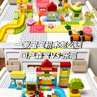 乐高得宝 vs 费乐散件？我们汇总了87位家长的真实体验，答案在这