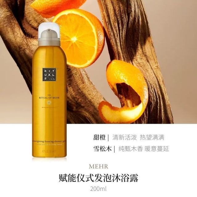 圣诞礼物选它不踩雷！Rituals香薰让浪漫一路随行🎄
