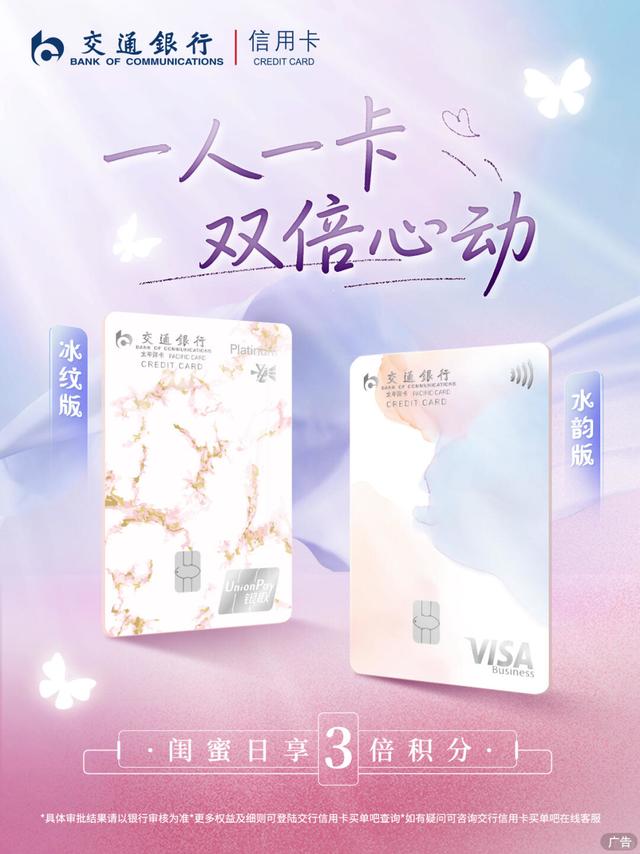 双倍心动｜和闺蜜一起拥有这份温柔浪漫～