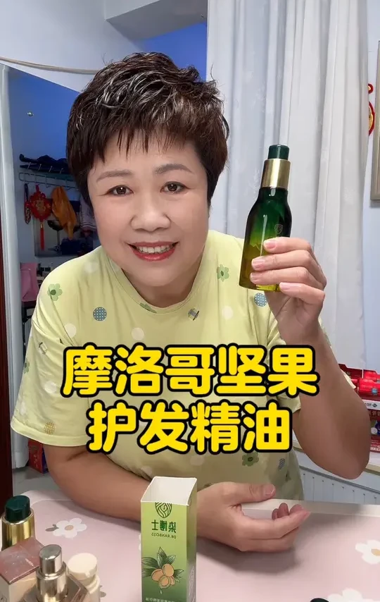 经常染发烫发的姐妹，尤其头发干枯毛躁爱打结的，这个护发精油一定试试，小分子精油好吸收，不油腻不着灰，修护滋养头发，而且价格超划算！ #修护受损发质 #染博士护发精油 #摩洛哥坚果护发精油