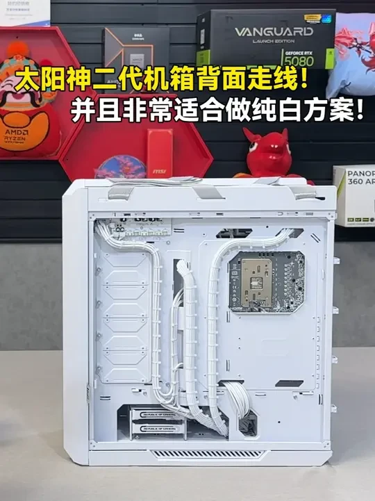 太阳神二代机箱背面走线！并且非常适合做纯白方案！ 感谢北京张先生支持
CPU：R7 9800X3D 散片
主板：华硕ROG X870-A GAMING WIFI 吹雪
内存：宏碁 冰刃 6000 16