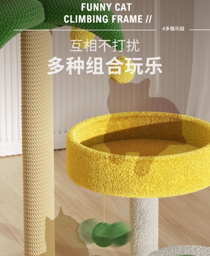 喵仙儿猫爬架