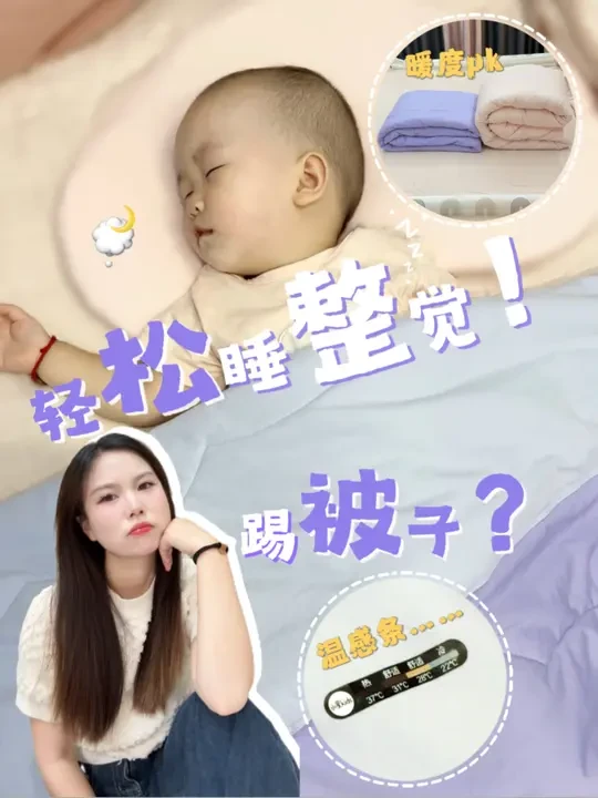 天呐，我怎么现在才知道这么好睡的儿童被😭