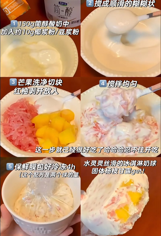 君乐宝常温酸奶