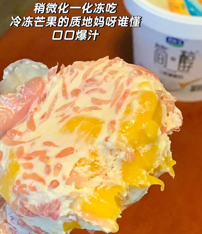 君乐宝常温酸奶