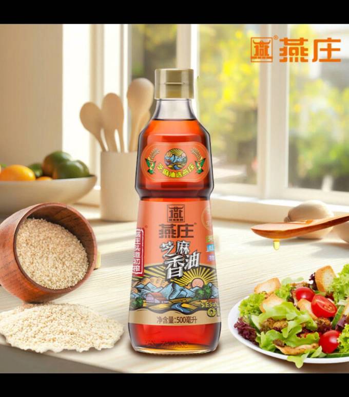 燕庄调味油