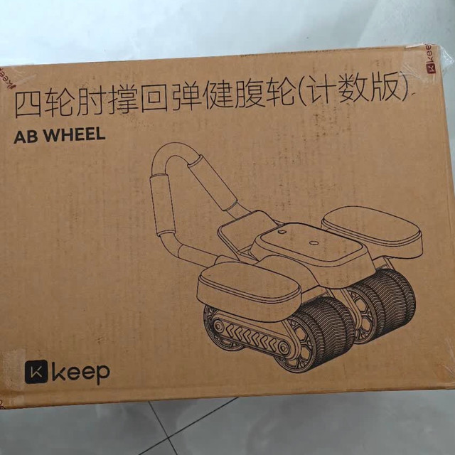 新手练腹封神！Keep四轮健腹轮，轻松告别“软肚子”