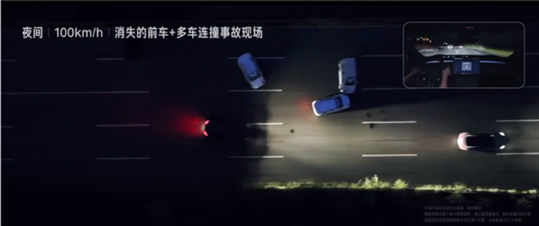 雷军称小米YU7安全辅助测试成功：120km/h前后车夹击+儿童鬼探头