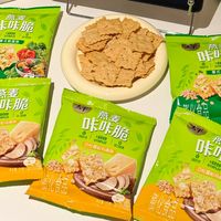 谁懂啊！追《新闻女王》被高海宁按头安利的零食，直接封神！