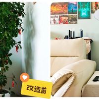 200块打造客厅1M²氛围小角落！出片、实用手拿把掐~