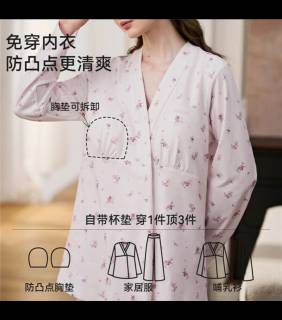 双11抢嫚熙哺乳衣，秋冬孕哺舒适之选