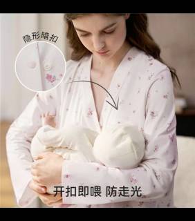 双11抢嫚熙哺乳衣，秋冬孕哺舒适之选