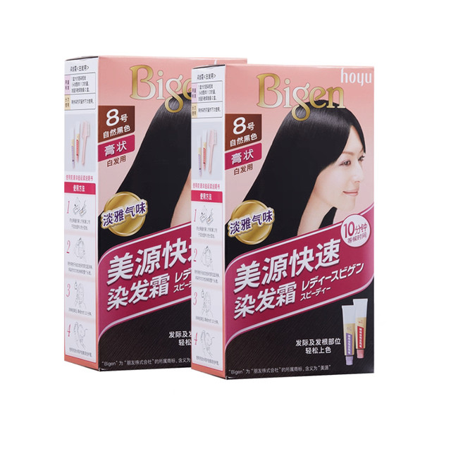 美源染发剂11.33/盒,俏侬披萨2.59/个,中街水饺25买200。京东双11🧧,可点3次:网页链接 淘宝双11🧧,现在就能领:网页链接①美源女士植物萃取染发剂2盒,领取6元码,进入弹限时95折,先
