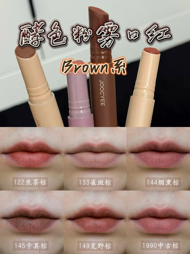 原皮试色｜谁懂啊！遇到一堆丑东西…
