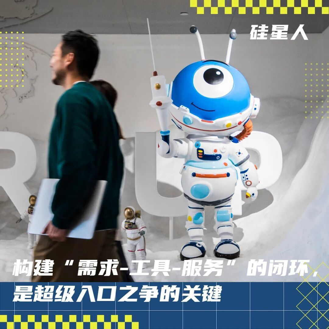 AI应用进入下半场:从模型的入口到真正的超级入口