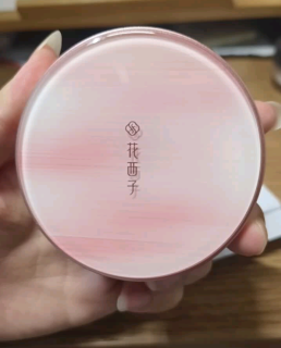 伪素颜神器！花西子小粉盒气垫太懂妈生好皮