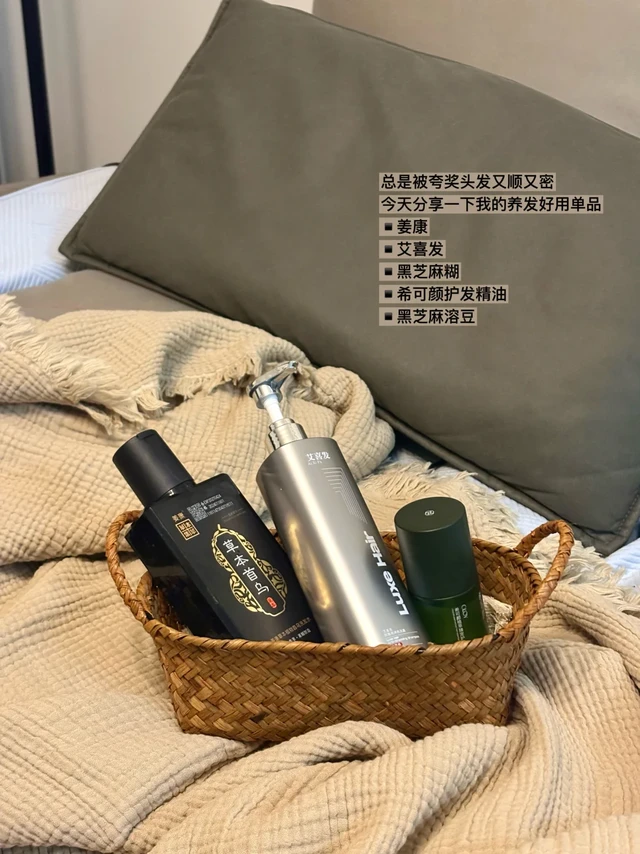🧺打工人养发好物分享：终于不再为脱发烦恼
