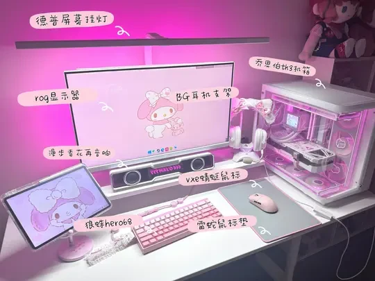 有点预算的女生白色海景房配置来了💥