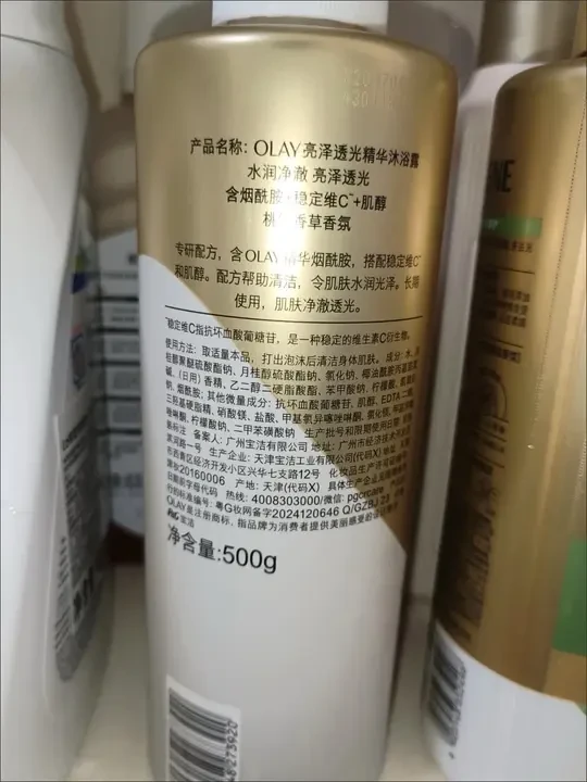 不一样就是不一样