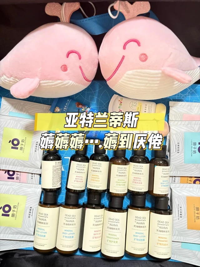 2K+一晚的亚特兰蒂斯，如何拉满性价比？