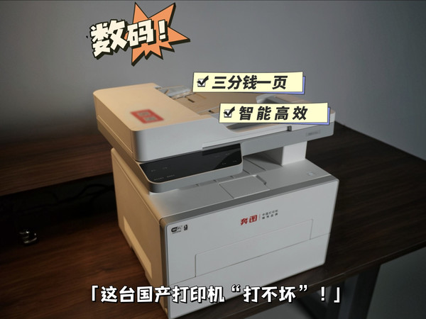 工作室最头疼的设备,终于搞定了!还得是奔图D1Pro打印机