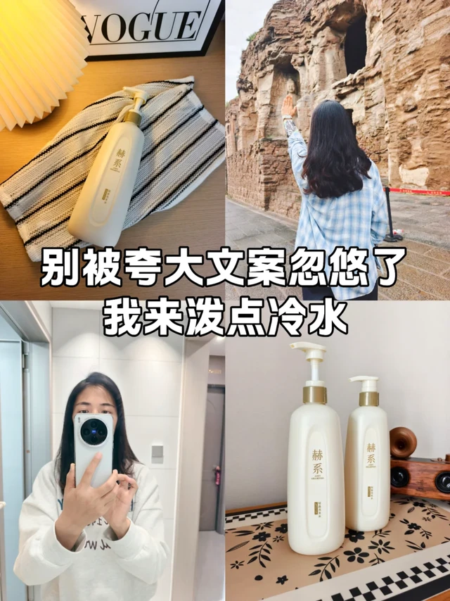 别被夸大文案忽悠了，我来泼点冷水